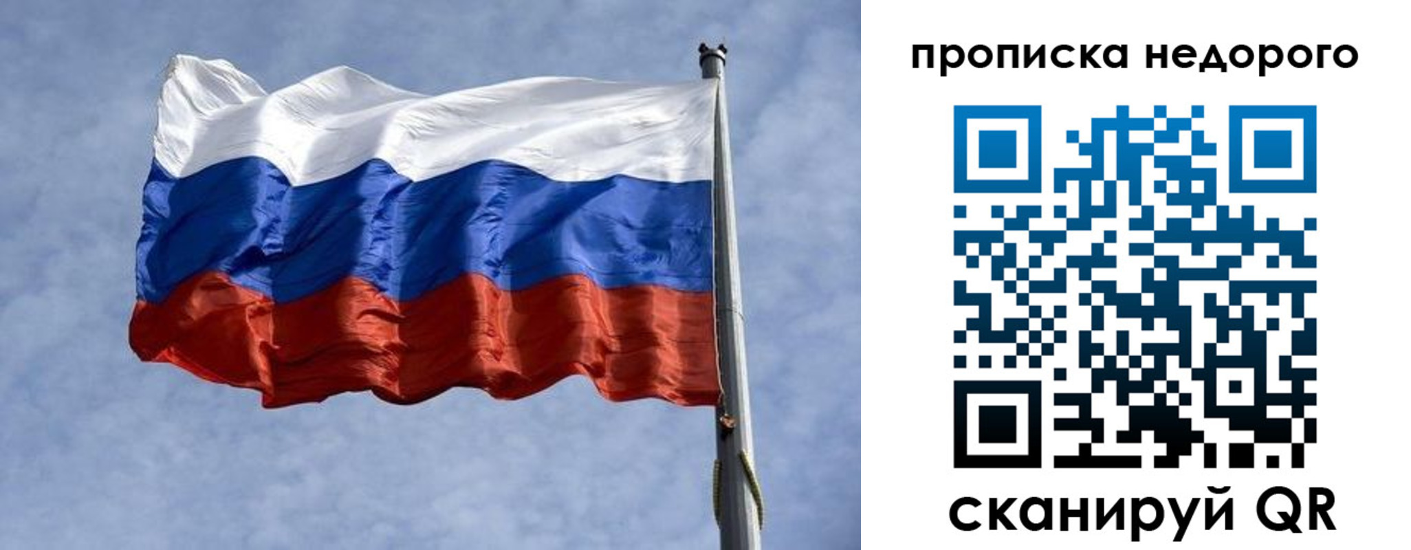 временная регистрация адрес в Павлово