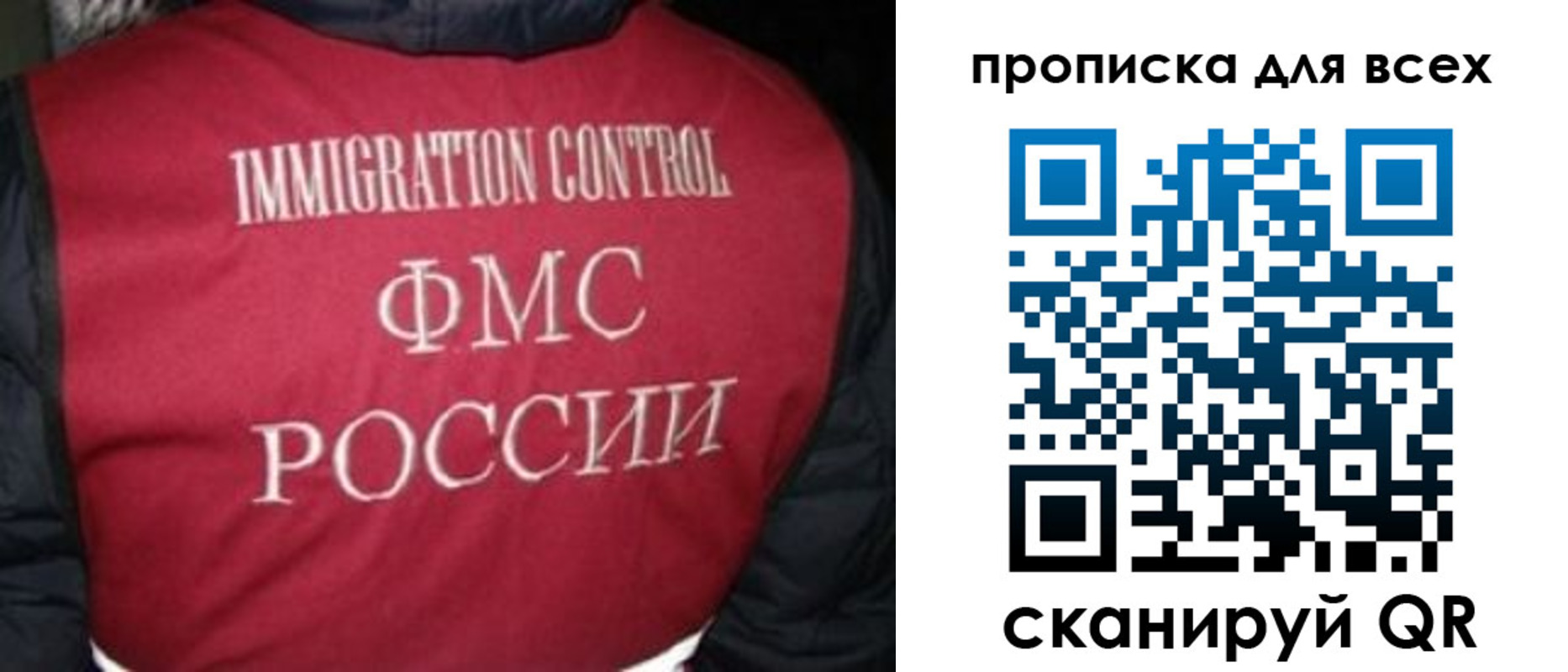 прописка в квартире в Павлово