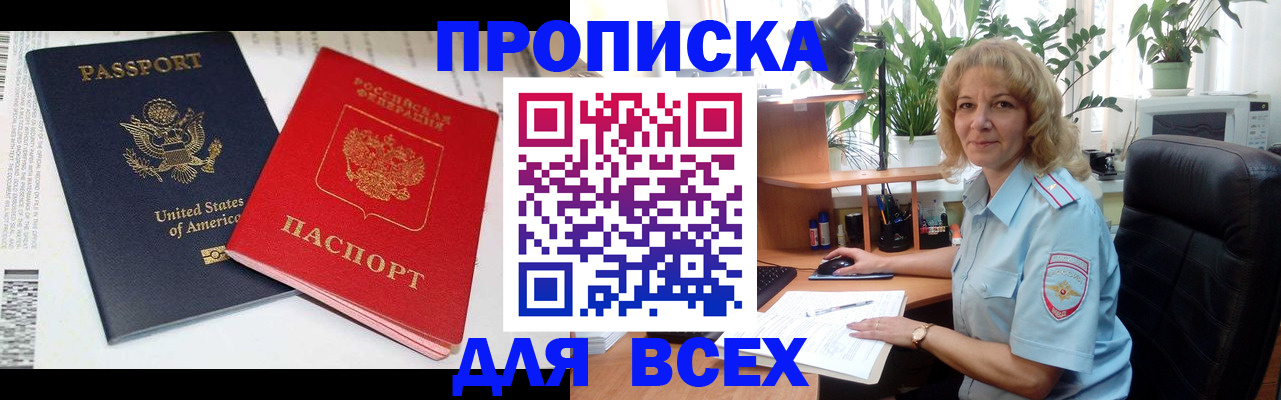 форма 3 в Павлово